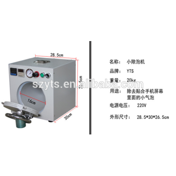 high quality factory price LCD touch screen automatic air bubble remover machine for remove bubbles small size